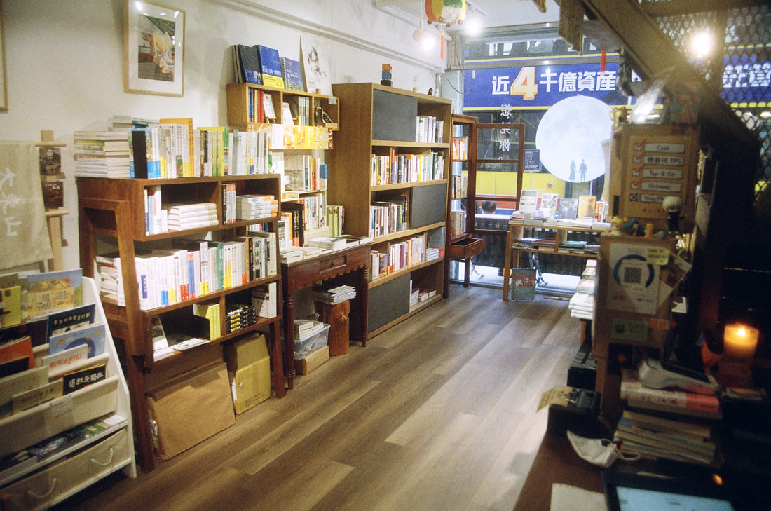 【書店簡介】