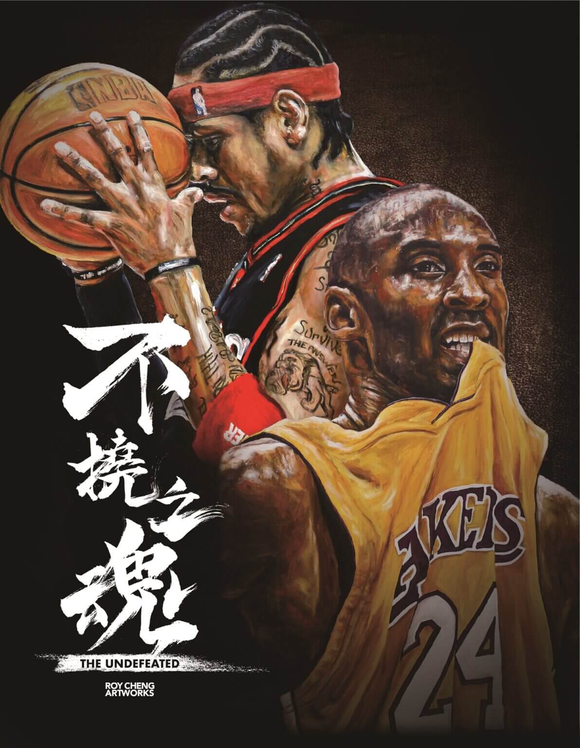 不撓之魂 The Undefeated