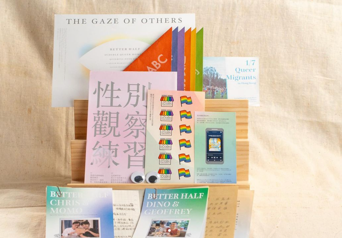 The Gaze of Others Vol. 1 (In)visible